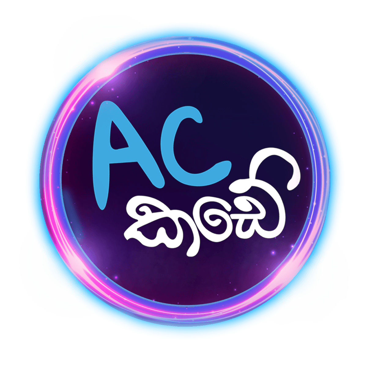 Click4AC Logo
